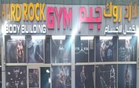 Hard Rock Gym Body Building