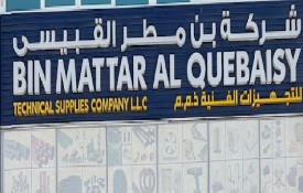 Bin Matter Al Quebaisy Technical Supplies Co L.L.C (Building Materials)