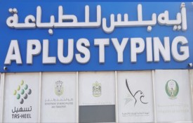 Aplus Typing Center M40