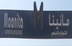 Maanita Joinery and Interiors (Carpentry)